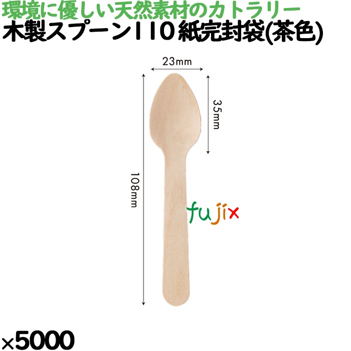 木製ナイフ140 バラ 100本入透明袋 10621000 JAN 4582525793767