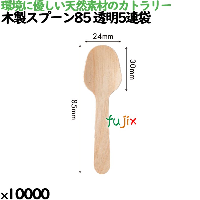 木製フォーク100 バラ 100本入透明袋 10431000 JAN 4582525793309