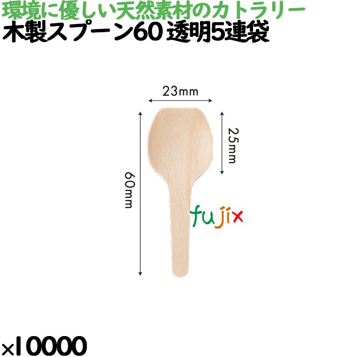 木製スプーン140 バラ 100本入透明袋 10031000 JAN 4582525793934