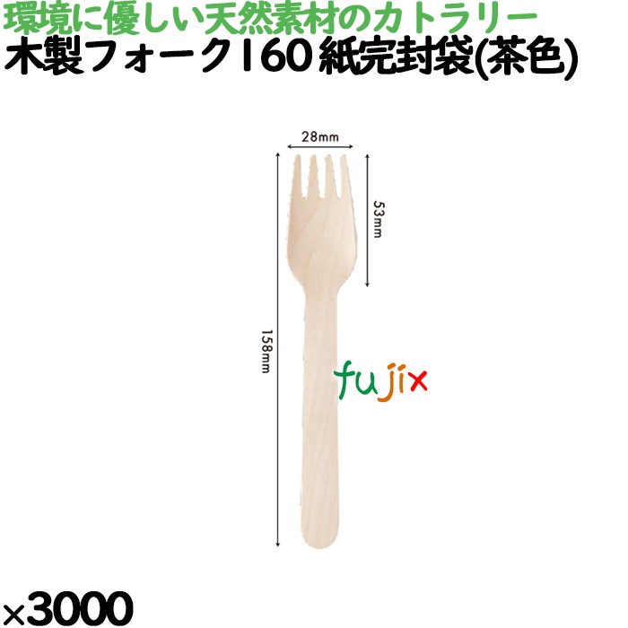 木製フォーク140 バラ 100本入透明袋 10421000 JAN 4582525793989