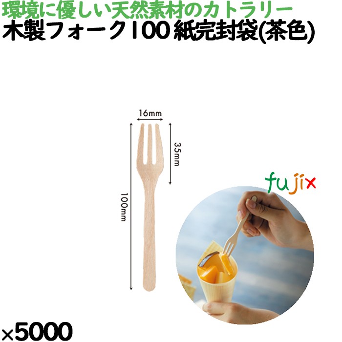 木製スプーン110 バラ 100本入透明袋 10041000 JAN 4582525793927