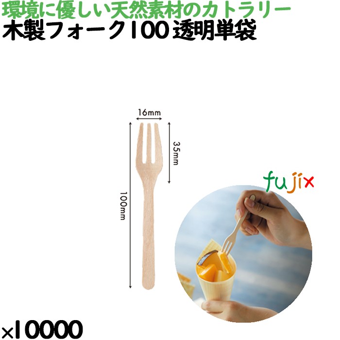 竹フォーク90 バラ 1000本箱 4375