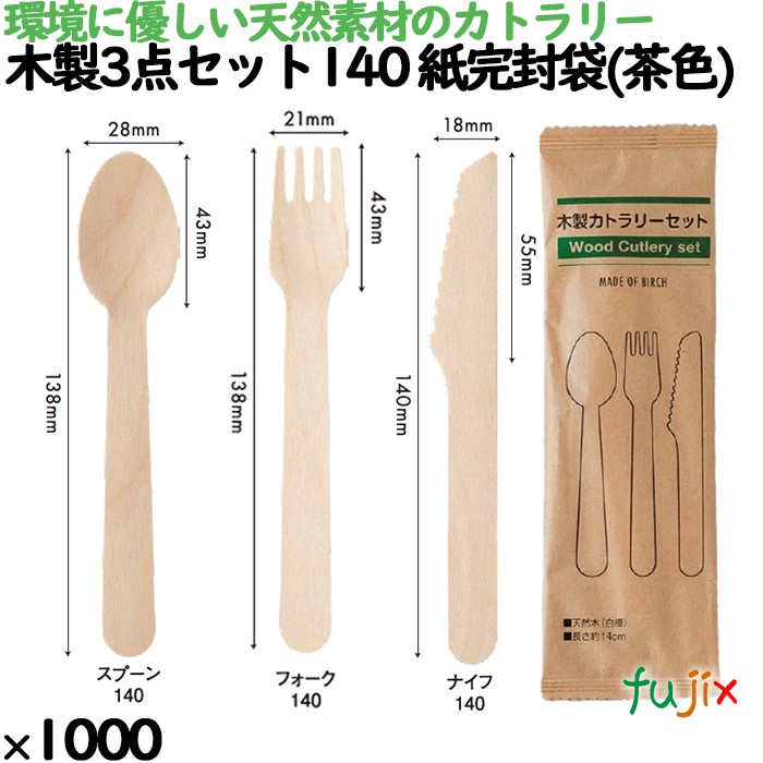 木製フォーク160 バラ 100本入透明袋 10411000 JAN 4582525793743