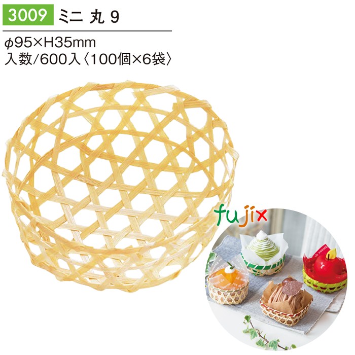 ミニ 丸 9 3009