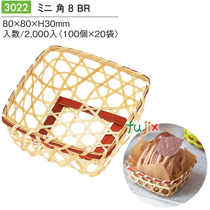 ミニ 角 8 ＢＲ 3022