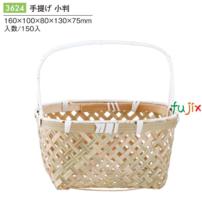 手提げ 小判 3624
