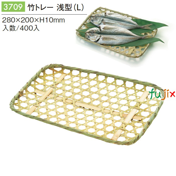 竹トレー 浅型 (L) 3709