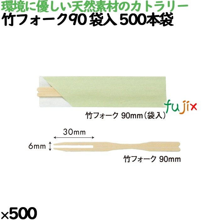 木製スプーン110 紙完封袋(茶色) 10042000 JAN 4582525794009