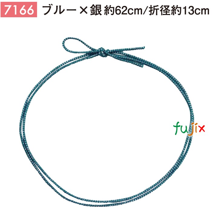 ＜銀ラメ＞4ッ打ちラメ入りゴム 62cm/折径13cm ブルー×銀 7166