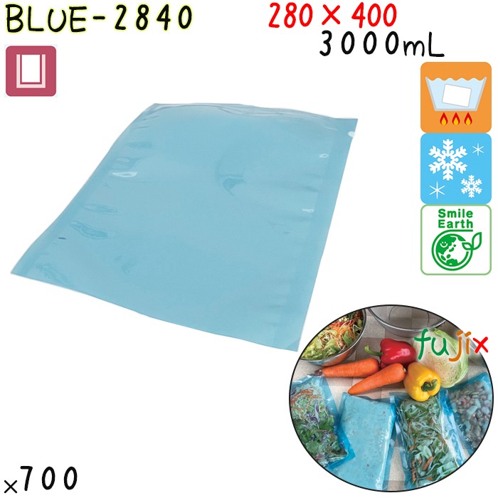 BLUE-2840 三方シール袋 280×400mm 700枚 食品OK ナイロンポリ  日本製 カウパック