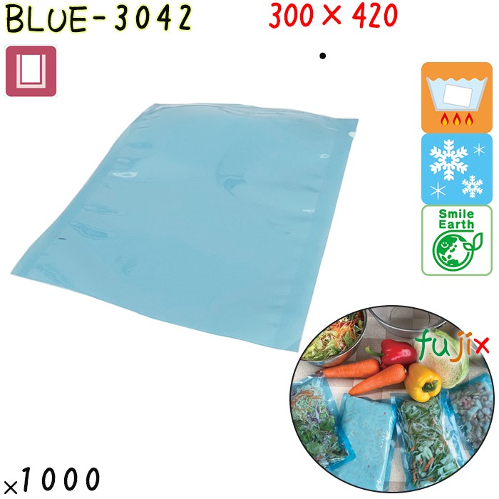 BLUE-3042 三方シール袋 300×420mm 1000枚 食品OK ナイロンポリ  日本製 カウパック