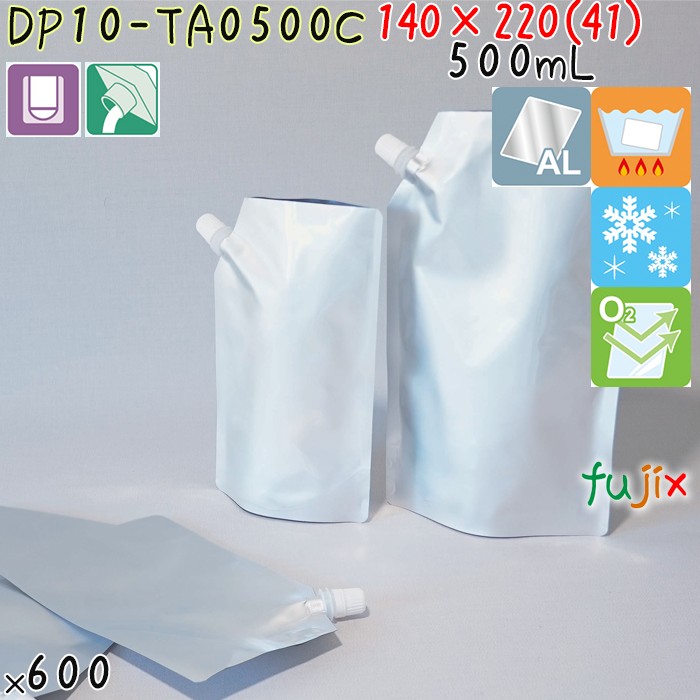 DP10-TA0500C 夢パック スパウトパウチ(キャップ付) スタンド袋 140×220(41)mm 600枚 スパウト口内径10mm 食品OK 日本製 カウパック