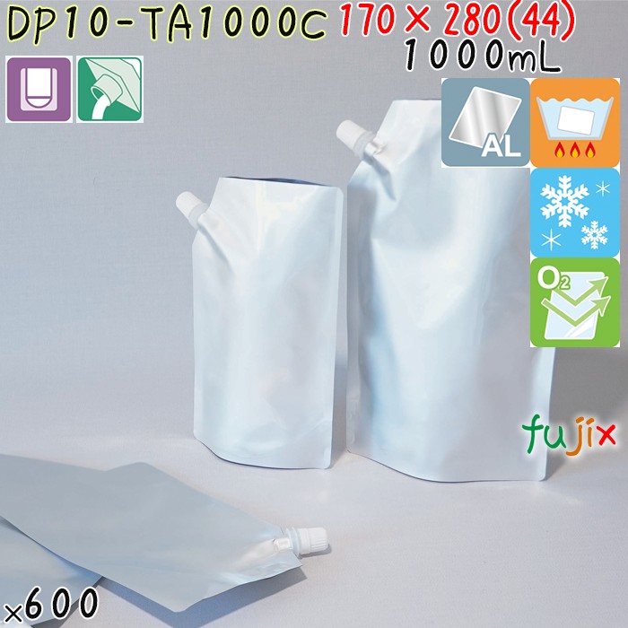 DP10-TA1000C 夢パック スパウトパウチ(キャップ付) スタンド袋 170×280(44)mm 600枚 スパウト口内径10mm 食品OK 日本製 カウパック