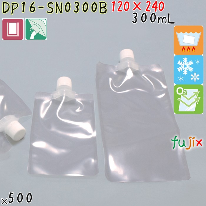 DP16-SN0300B 夢パック スパウトパウチ(キャップ付) 三方シール袋 120×240mm 500枚 スパウト口内径16mm 食品OK 日本製 カウパック