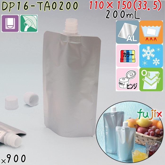 DP16-TA0200 夢パック スパウトパウチ(キャップ付) スタンド袋 110×150(33.5)mm 900枚 スパウト口内径16mm 食品OK 日本製 カウパック