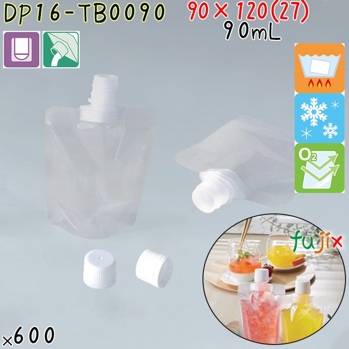 DP16-TB0090 夢パック スパウトパウチ(キャップ付) スタンド袋 90×120(27)mm 600枚 スパウト口内径16mm 食品OK 日本製 カウパック