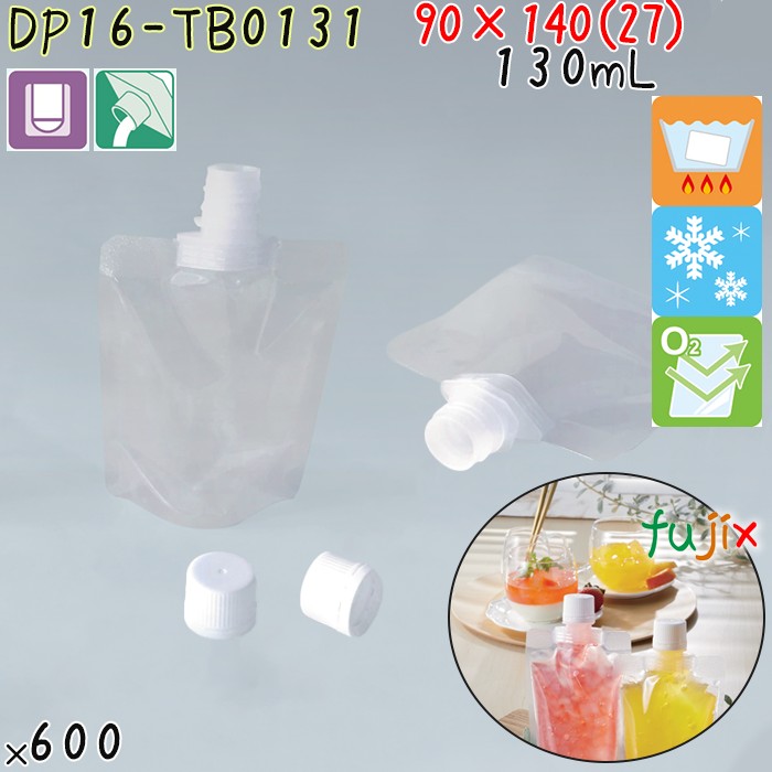 DP16-TB0131 夢パック スパウトパウチ(キャップ付) スタンド袋 90×140(27)mm 600枚 スパウト口内径16mm 食品OK 日本製 カウパック