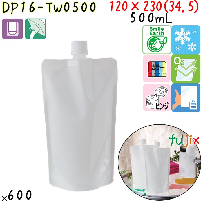 DP16-TW0500 夢パック スパウトパウチ(キャップ付) スタンド袋 120×230(34.5)mm 600枚 スパウト口内径16mm 食品不可 日本製 カウパック