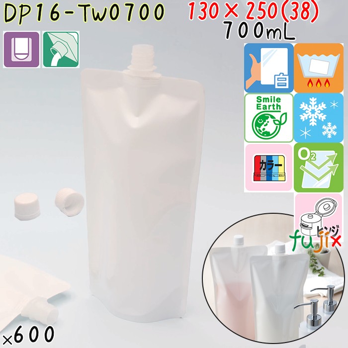 DP16-TW0700 夢パック スパウトパウチ(キャップ付) スタンド袋 130×250(38)mm 600枚 スパウト口内径16mm 食品OK 日本製 カウパック