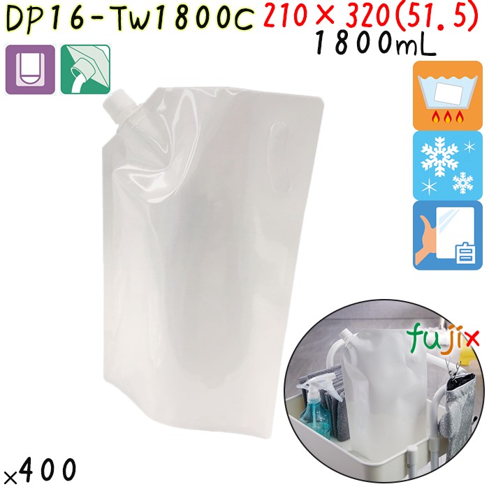 DP16-TW1800C 夢パック スパウトパウチ(キャップ付) スタンド袋 210×320(51.5)mm 400枚 スパウト口内径16mm 食品OK 日本製 カウパック