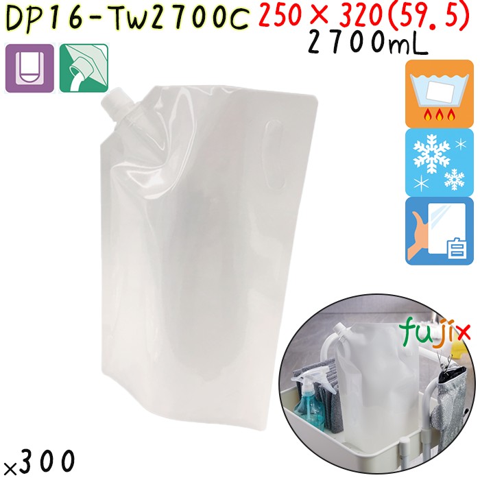 DP16-TW2700C 夢パック スパウトパウチ(キャップ付) スタンド袋 250×320(59.5)mm 300枚 スパウト口内径16mm 食品OK 日本製 カウパック