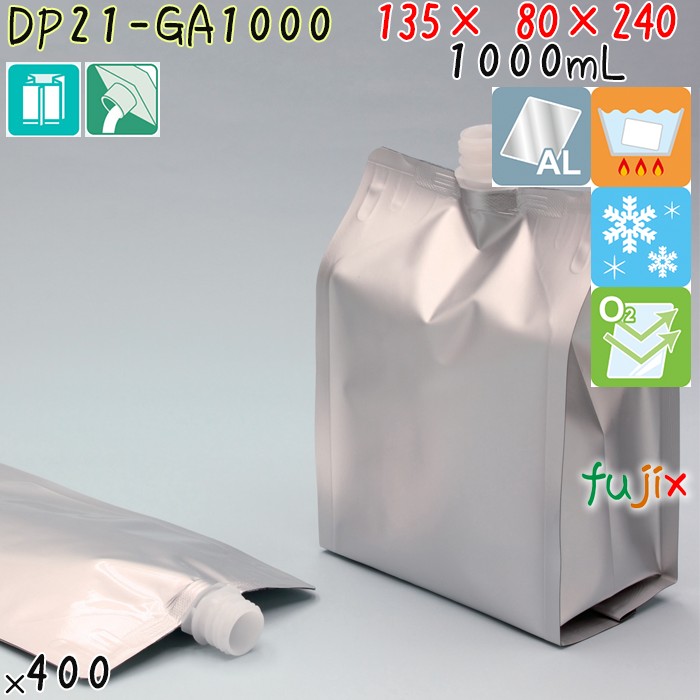 DP21-GA1000 夢パック スパウトパウチ(キャップ付) ガゼット袋 135× 80×240mm 400枚 スパウト口内径21mm 食品OK 日本製 カウパック