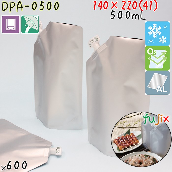 DPA-0500 夢パック スパウトパウチ(キャップ付) スタンド袋 140×220(41)mm 600枚 スパウト口内径11mm 食品OK 日本製 カウパック