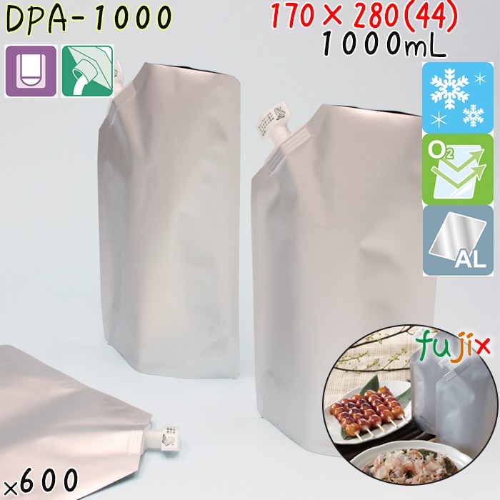 DPA-1000 夢パック スパウトパウチ(キャップ付) スタンド袋 170×280(44)mm 600枚 スパウト口内径11mm 食品OK 日本製 カウパック