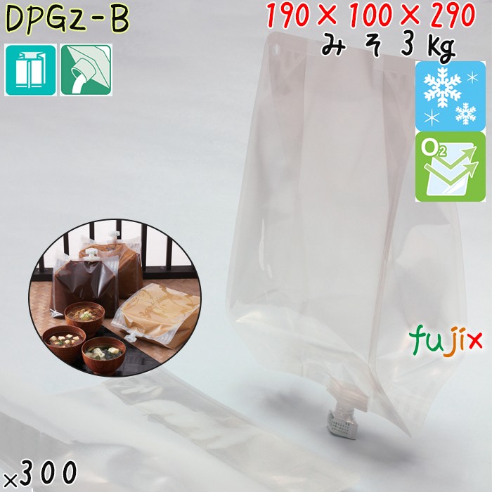 DPGZ-B 夢パック スパウトパウチ(キャップ付) ガゼット袋 190×100×290mm 300枚 スパウト口内径11mm 食品OK 日本製 カウパック