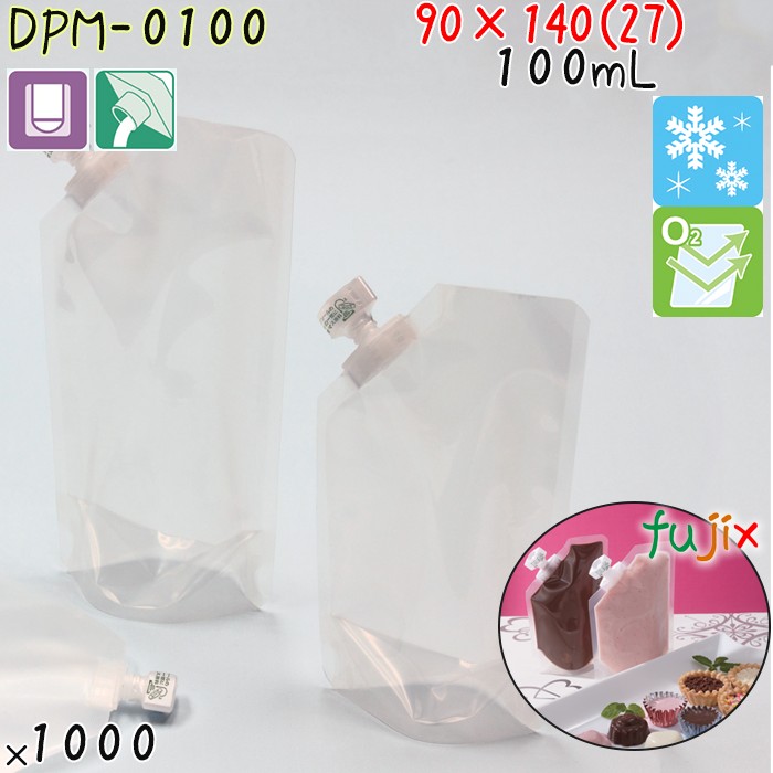 DPM-0100 夢パック スパウトパウチ(キャップ付) スタンド袋 90×140(27)mm 1000枚 スパウト口内径6mm 食品OK 日本製 カウパック