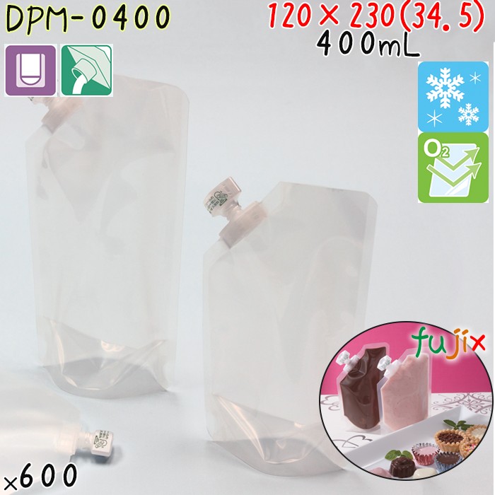 DPM-0400 夢パック スパウトパウチ(キャップ付) スタンド袋 120×230(34.5)mm 600枚 スパウト口内径6mm 食品OK 日本製 カウパック