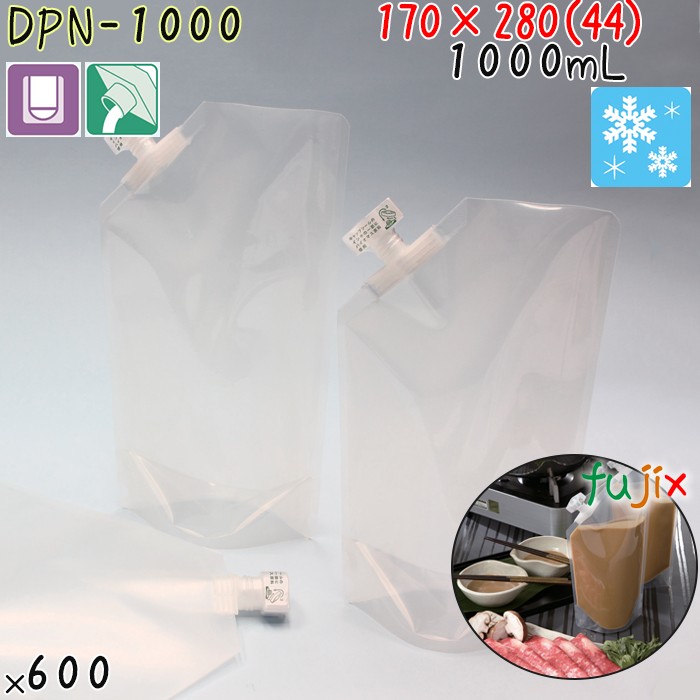 DPN-1000 夢パック スパウトパウチ(キャップ付) スタンド袋 170×280(44)mm 600枚 スパウト口内径11mm 食品OK 日本製 カウパック