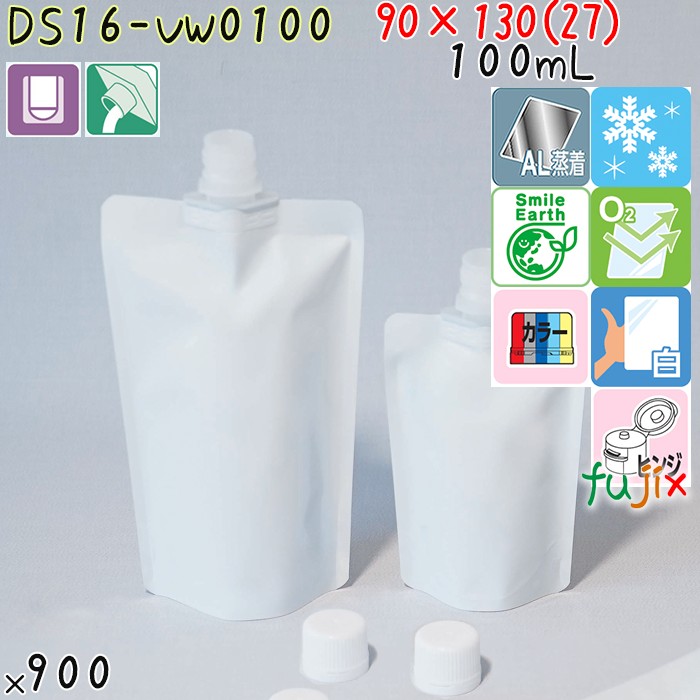 DS16-VW0100 夢パック スパウトパウチ(キャップ付) スタンド袋 90×130(27)mm 900枚 スパウト口内径16mm 日本製 カウパック