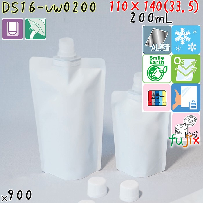 DS16-VW0200 夢パック スパウトパウチ(キャップ付) スタンド袋 110×140(33.5)mm 900枚 スパウト口内径16mm 日本製 カウパック