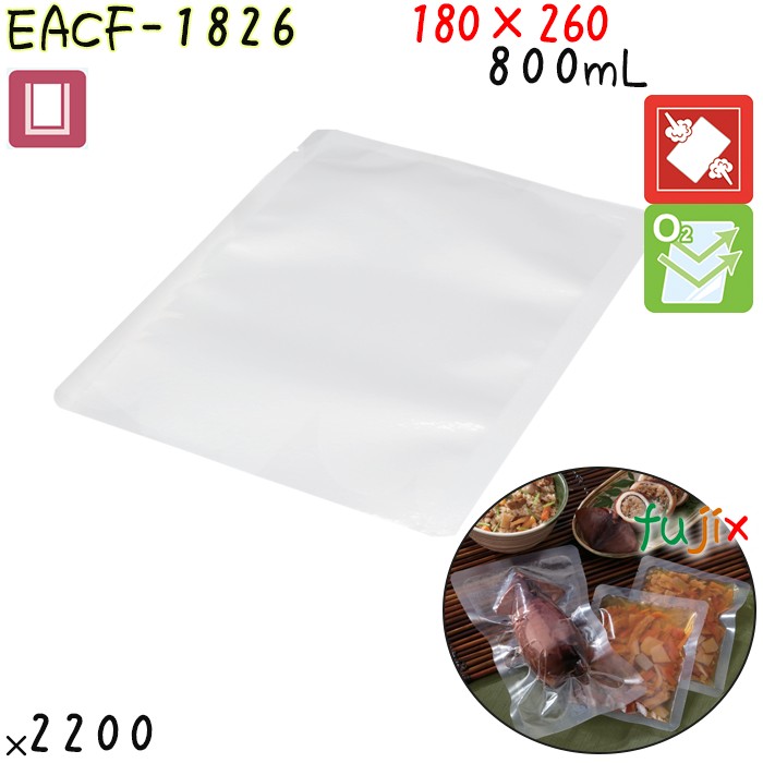 EACF-1826 三方シール袋 180×260mm 2200枚 食品OK ナイロンポリ  日本製 カウパック