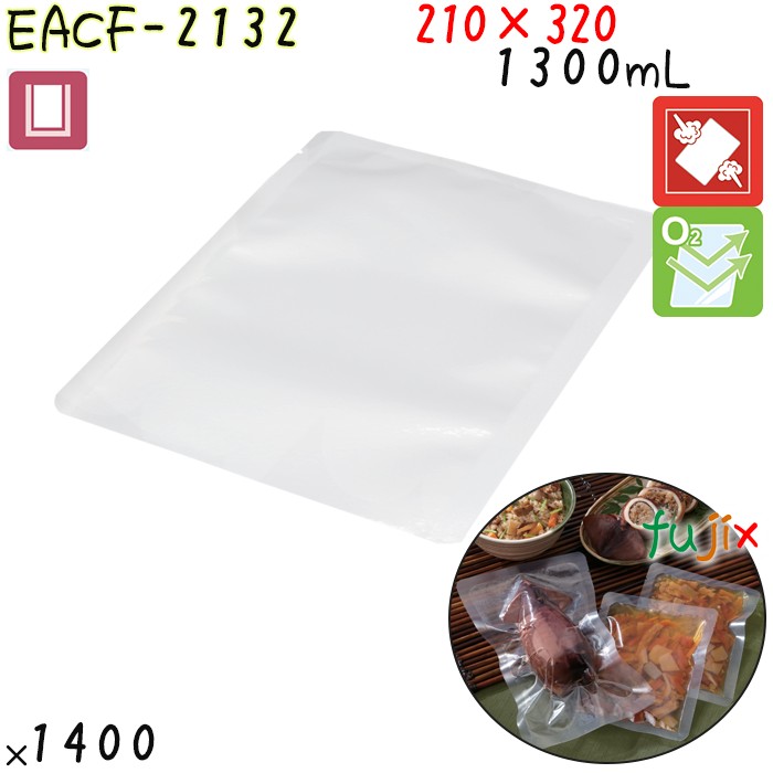 EACF-2132 三方シール袋 210×320mm 1400枚 食品OK ナイロンポリ  日本製 カウパック