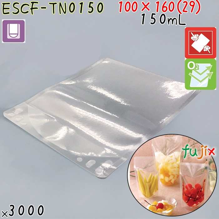 ESCF-TN0150 スタンド袋 100×160(29)mm 3000枚 食品OK スタンドパウチ 袋  日本製 カウパック