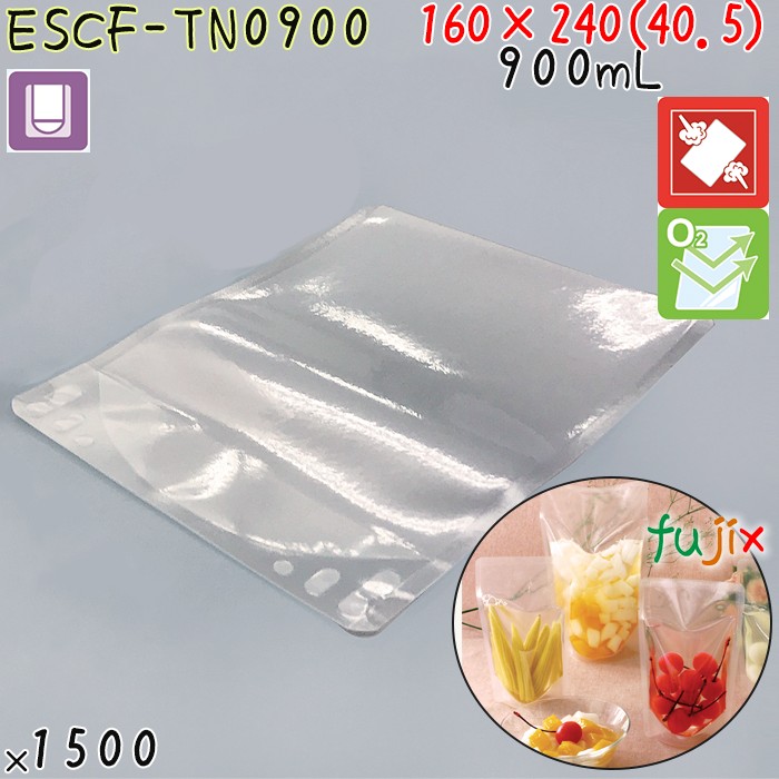 ESCF-TN0900 スタンド袋 160×240(40.5)mm 1500枚 食品OK スタンドパウチ 袋  日本製 カウパック