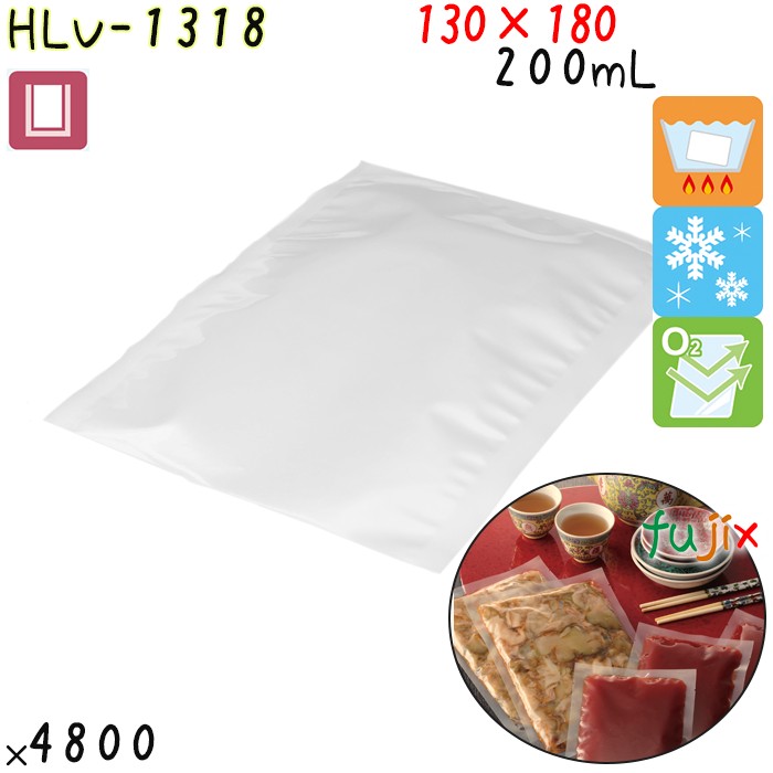HLV-1318 三方シール袋 130×180mm 4800枚 食品OK ナイロンポリ  日本製 カウパック