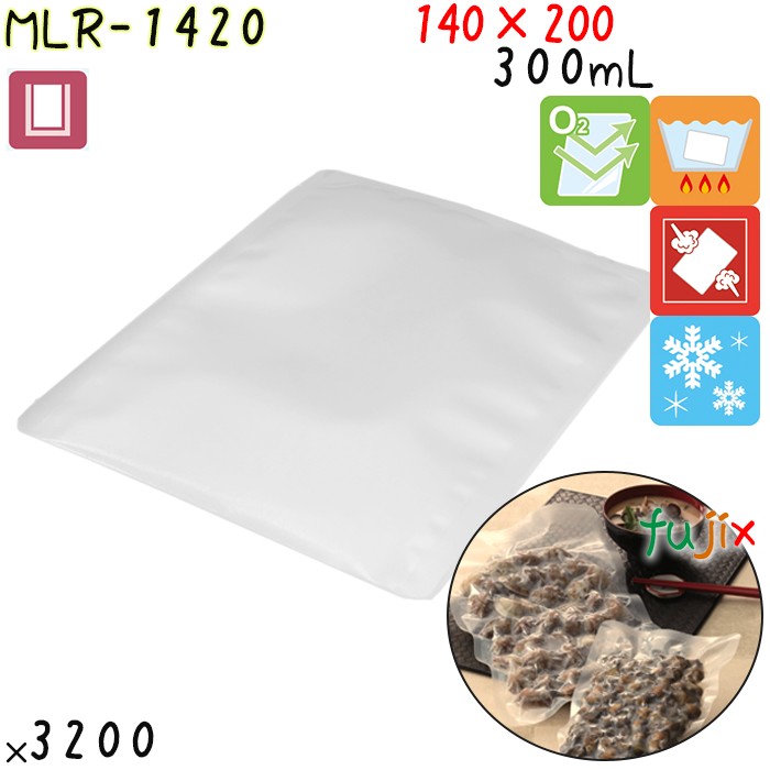 MLR-1420 三方シール袋 140×200mm 3200枚 食品OK ナイロンポリ  日本製 カウパック
