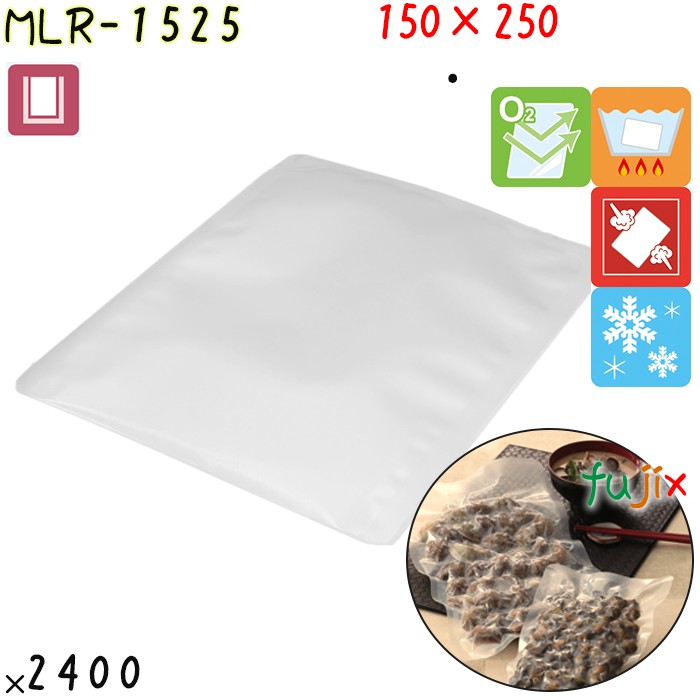 MLR-1525 三方シール袋 150×250mm 2400枚 食品OK ナイロンポリ  日本製 カウパック