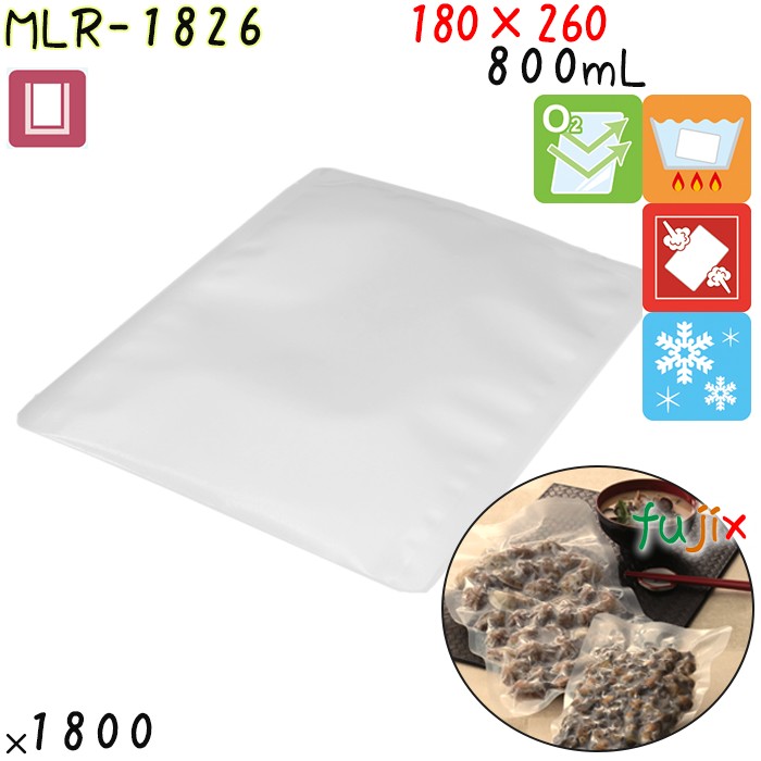 MLR-1826 三方シール袋 180×260mm 1800枚 食品OK ナイロンポリ  日本製 カウパック