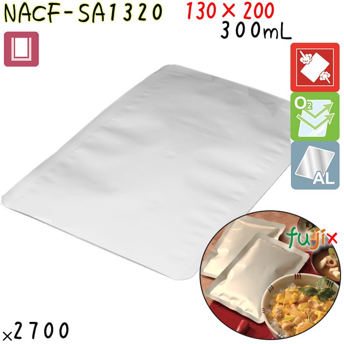 NACF-SA1320 三方シール袋 130×200mm 2700枚 食品OK ナイロンポリ  日本製 カウパック