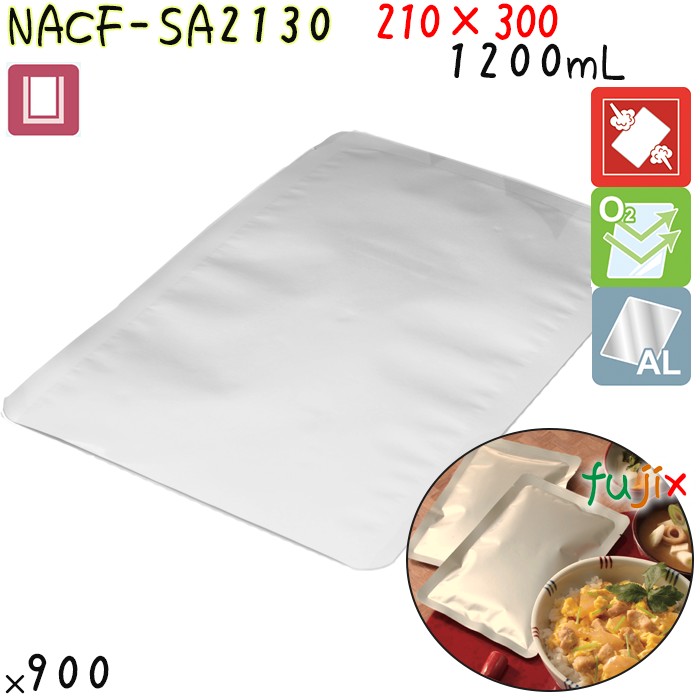 NACF-SA2130 三方シール袋 210×300mm 900枚 食品OK ナイロンポリ  日本製 カウパック