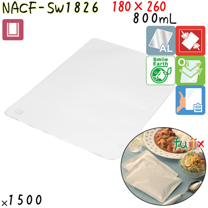 NACF-SW1826 三方シール袋 180×260mm 1500枚 食品OK ナイロンポリ  日本製 カウパック
