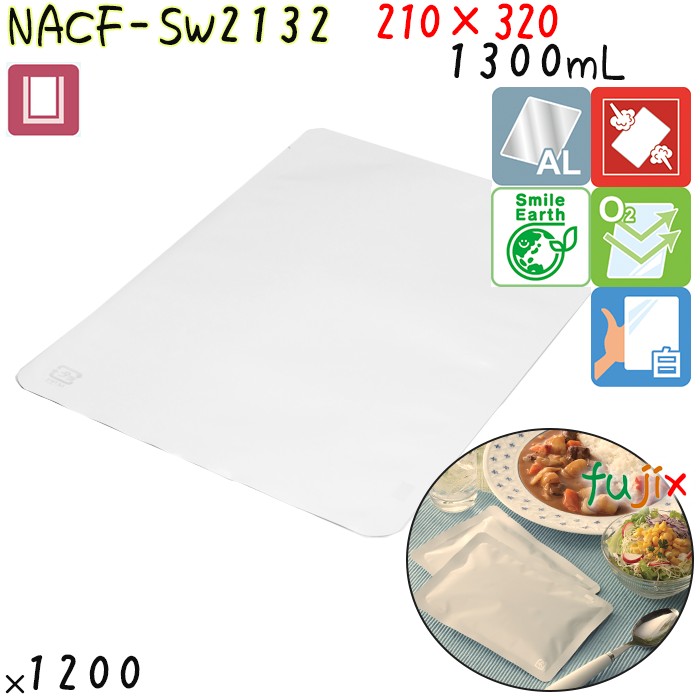 NACF-SW2132 三方シール袋 210×320mm 1200枚 食品OK ナイロンポリ  日本製 カウパック