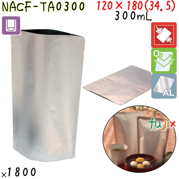 NACF-TA0300 スタンド袋 120×180(34.5)mm 1800枚 食品OK スタンドパウチ 袋  日本製 カウパック