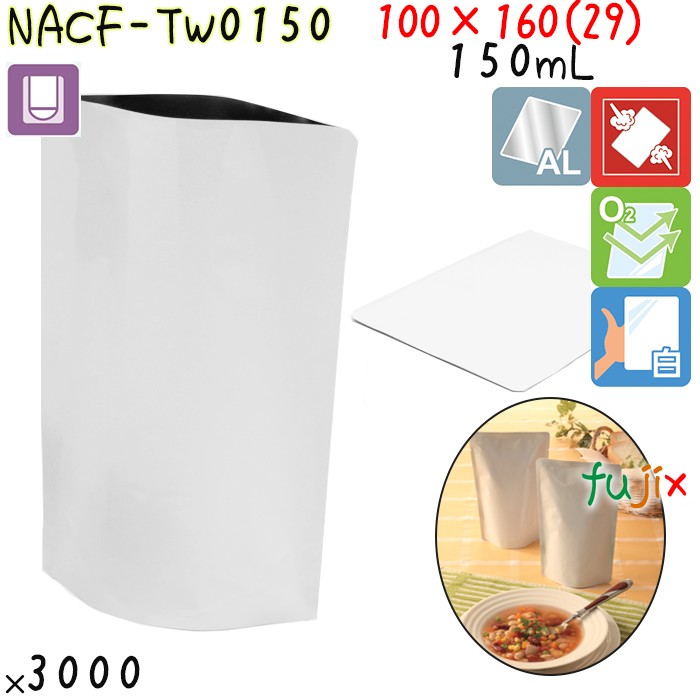 NACF-TW0150 スタンド袋 100×160(29)mm 3000枚 食品OK スタンドパウチ 袋  日本製 カウパック