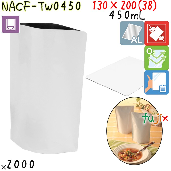 NACF-TW0450 スタンド袋 130×200(38)mm 2000枚 食品OK スタンドパウチ 袋  日本製 カウパック
