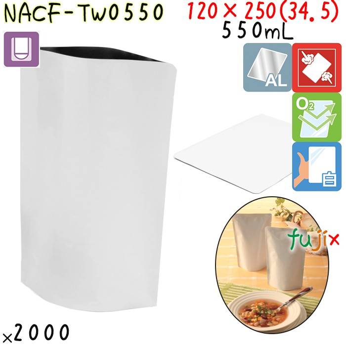 NACF-TW0550 スタンド袋 120×250(34.5)mm 2000枚 食品OK スタンドパウチ 袋  日本製 カウパック
